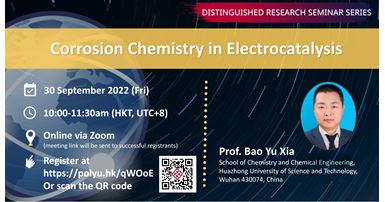 20220930Prof Bao Yu XiaEvent Banner