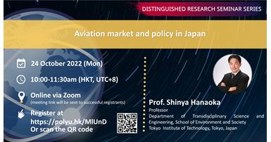 20221024Prof Shinya HanaokaEvent Banner