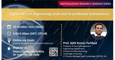 20221031Prof Ajith Kumar ParlikadEvent Banner