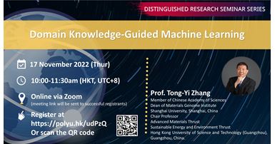 20221117Prof TongYi ZhangEvent banner