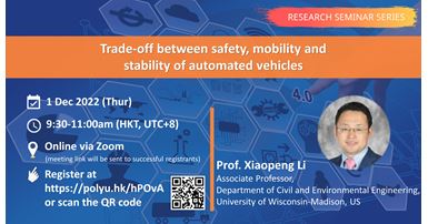 20221201Prof Xiaopeng LiEvent banner