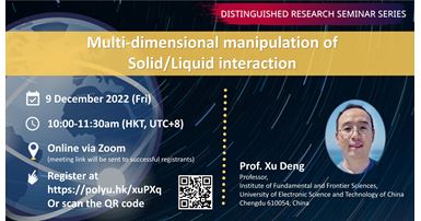 20221209Prof Xu DengEvent banner