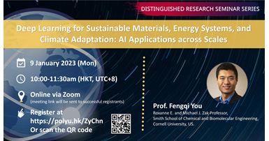 20230109Prof Fengqi YouEvent banner