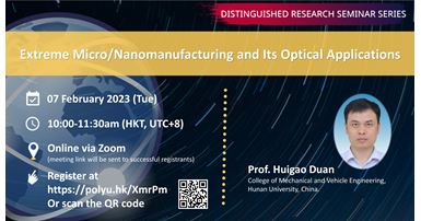 20230207Prof Huigao DuanEvent banner