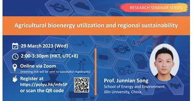 20230329Prof Junnian SongEvent banner