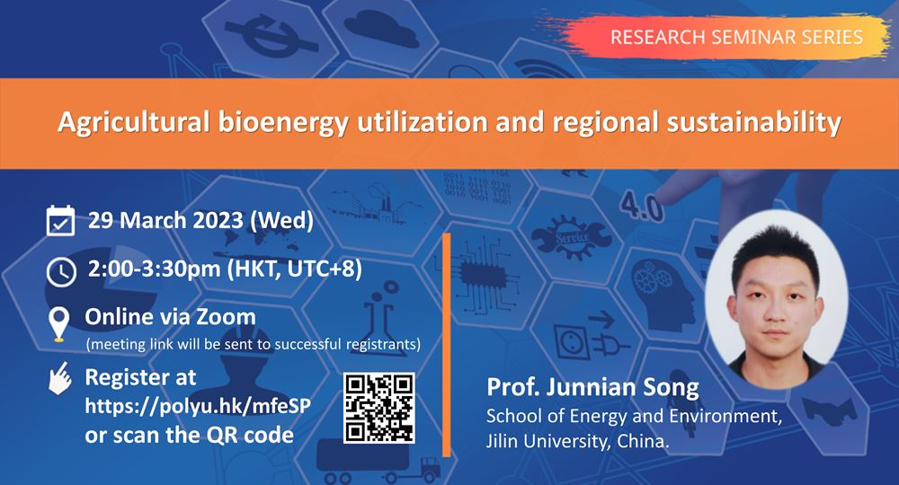 20230329Prof Junnian SongEvent banner