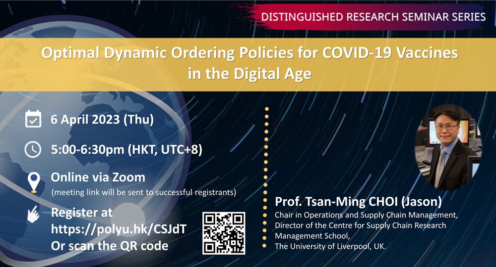 20230406Prof TsanMing CHOI JasonEvent banner