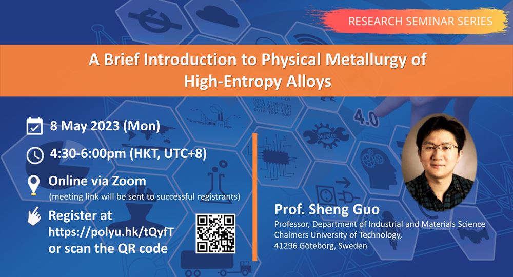 20230508Prof Sheng GuoEvent banner