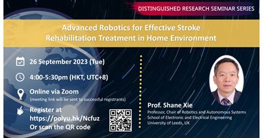 20230926Prof Shane XieEvent banner
