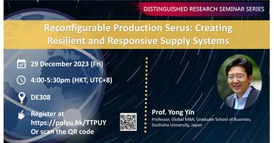 20231229Prof Yong YinISE Website Event Image