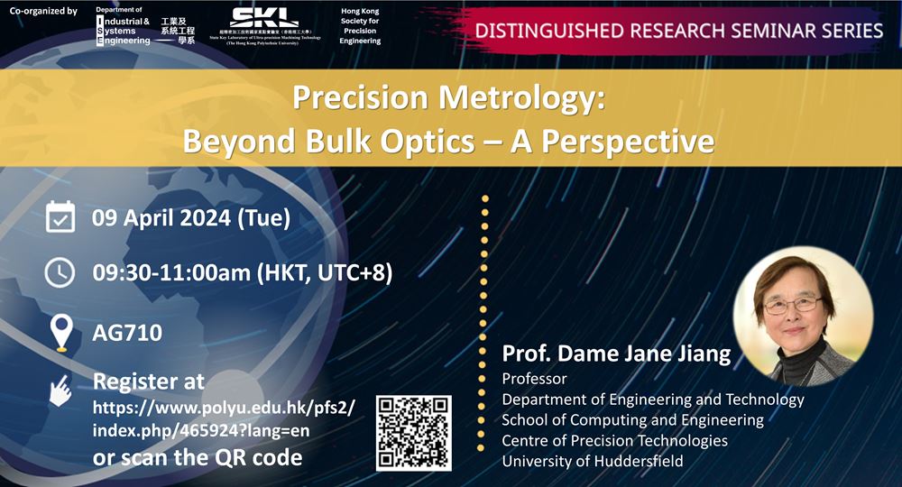 20240409Prof Dame Jane JiangDRSSISE Website Event Image2