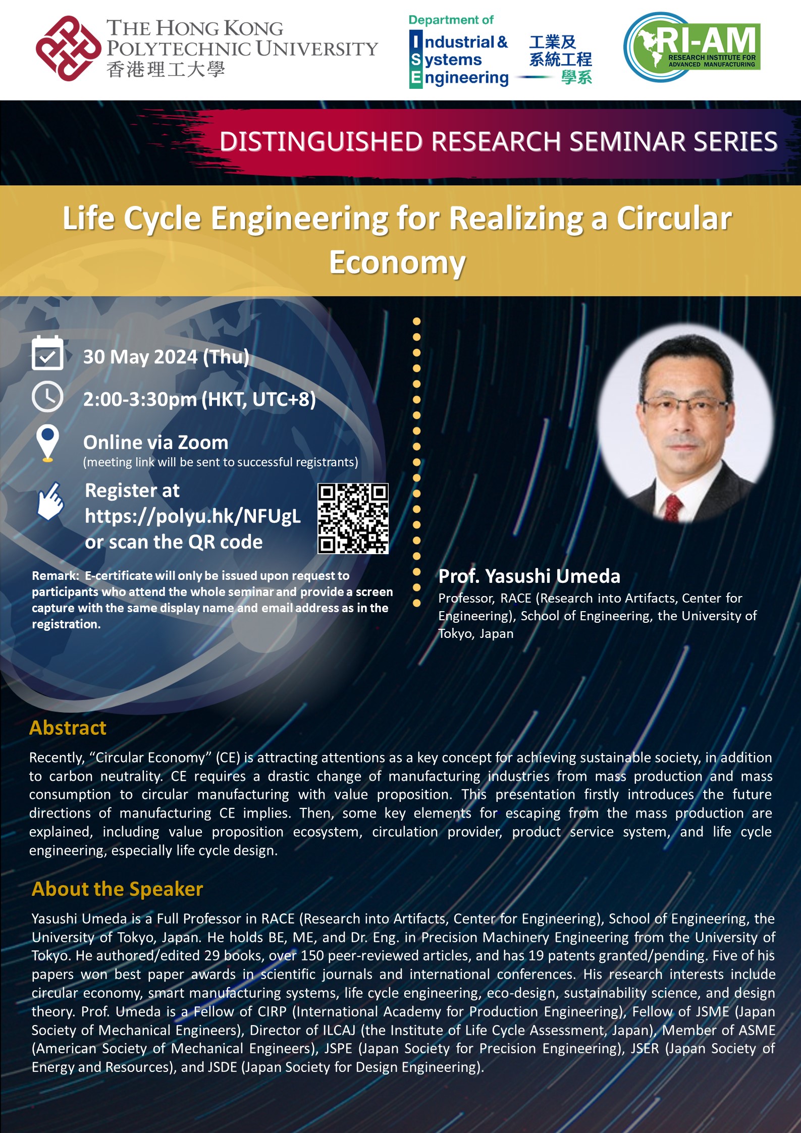 20240530Prof Yasushi UmedaISE Website Poster