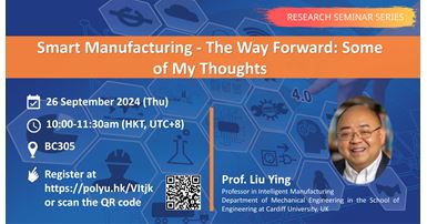 20240926Prof Liu YingISE Website Event Image
