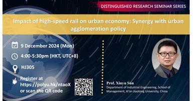 20241209Prof Xinyu Sun Event Image