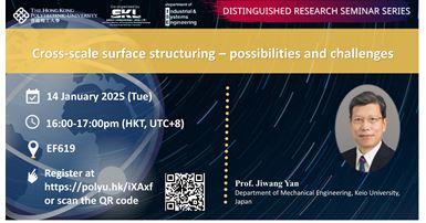 20250114ISE Website Event Image 2