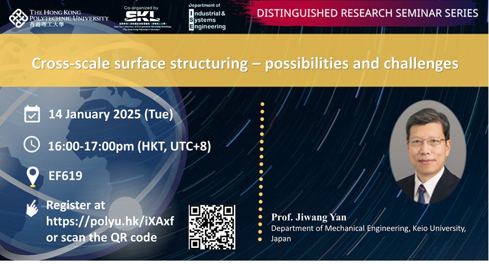 20250114ISE Website Event Image 2