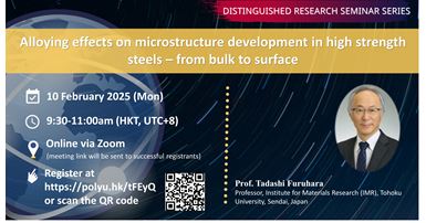 20250210ISE Website Event Image 2