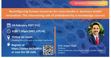 20250214ISE Website Event Image 2