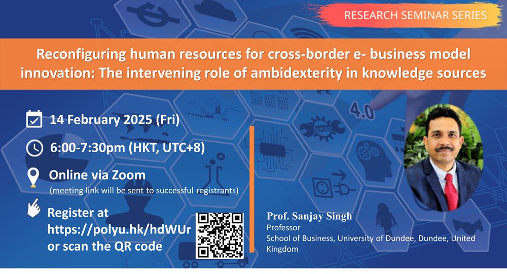 20250214ISE Website Event Image 2