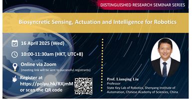 20250416ISE Website Event Image 2