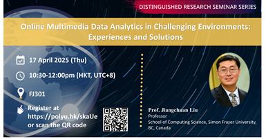 20250417ISE Website Event Image 2