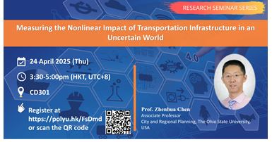 20250424ISE Website Event Image 2