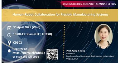 20250430ISE Website Event Image 2