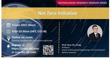 20250609ISE Website Event Image 2