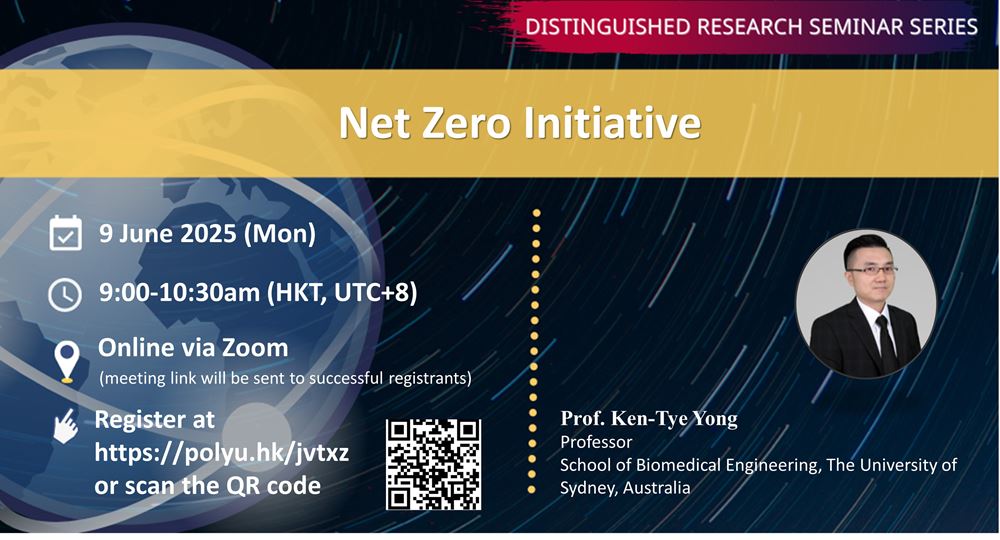 20250609ISE Website Event Image 2