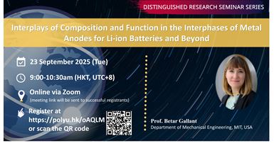 20250923ISE Website Event Image 2