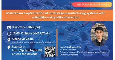 20251003Qiuzhuang SunXingchen Liu Event Image