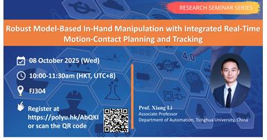 20251008Xiang LiYang Lidong Event Image