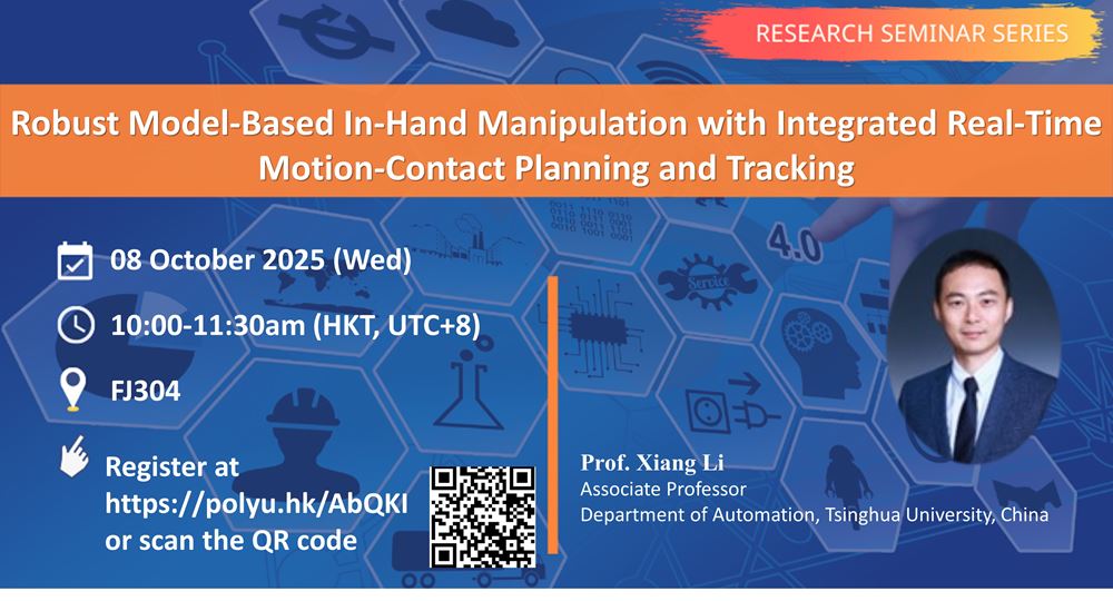 20251008Xiang LiYang Lidong Event Image