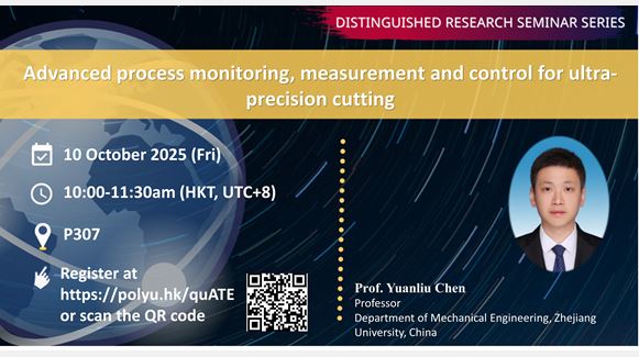 20251010Yuanliu ChenWang Chunjin Event image
