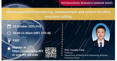 20251010Yuanliu ChenWang Chunjin Event image