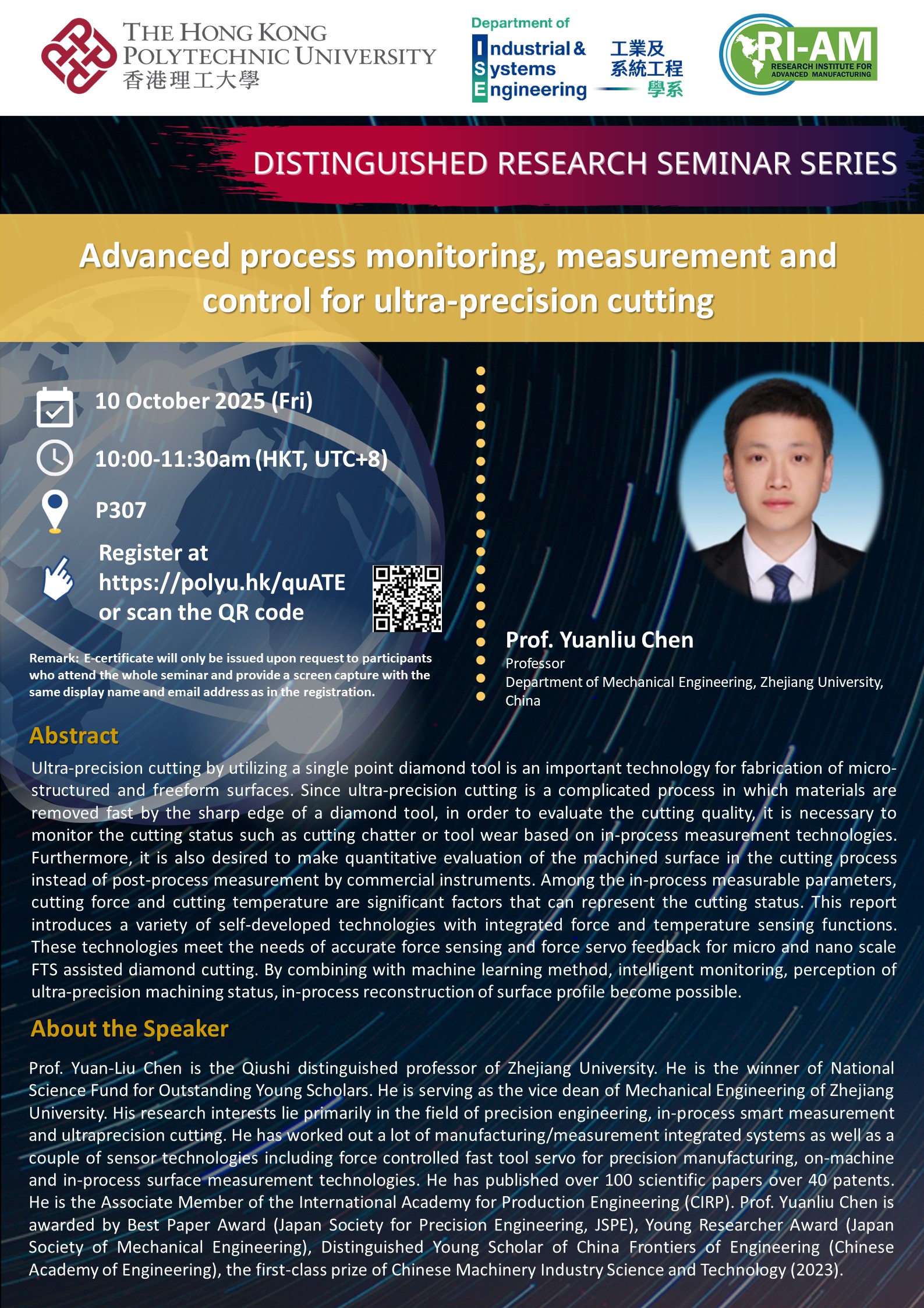 20251010Yuanliu ChenWang Chunjin Poster