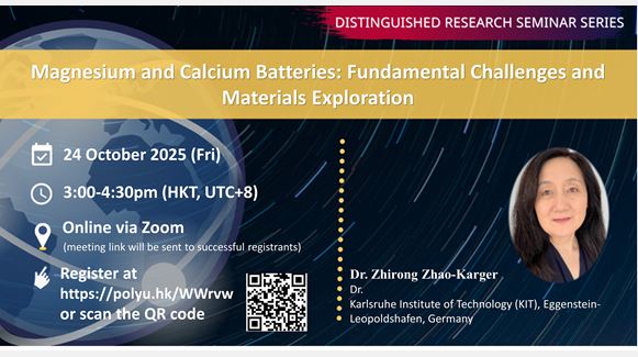 20251024Zhirong ZhaoXu Zhenglong Event Image