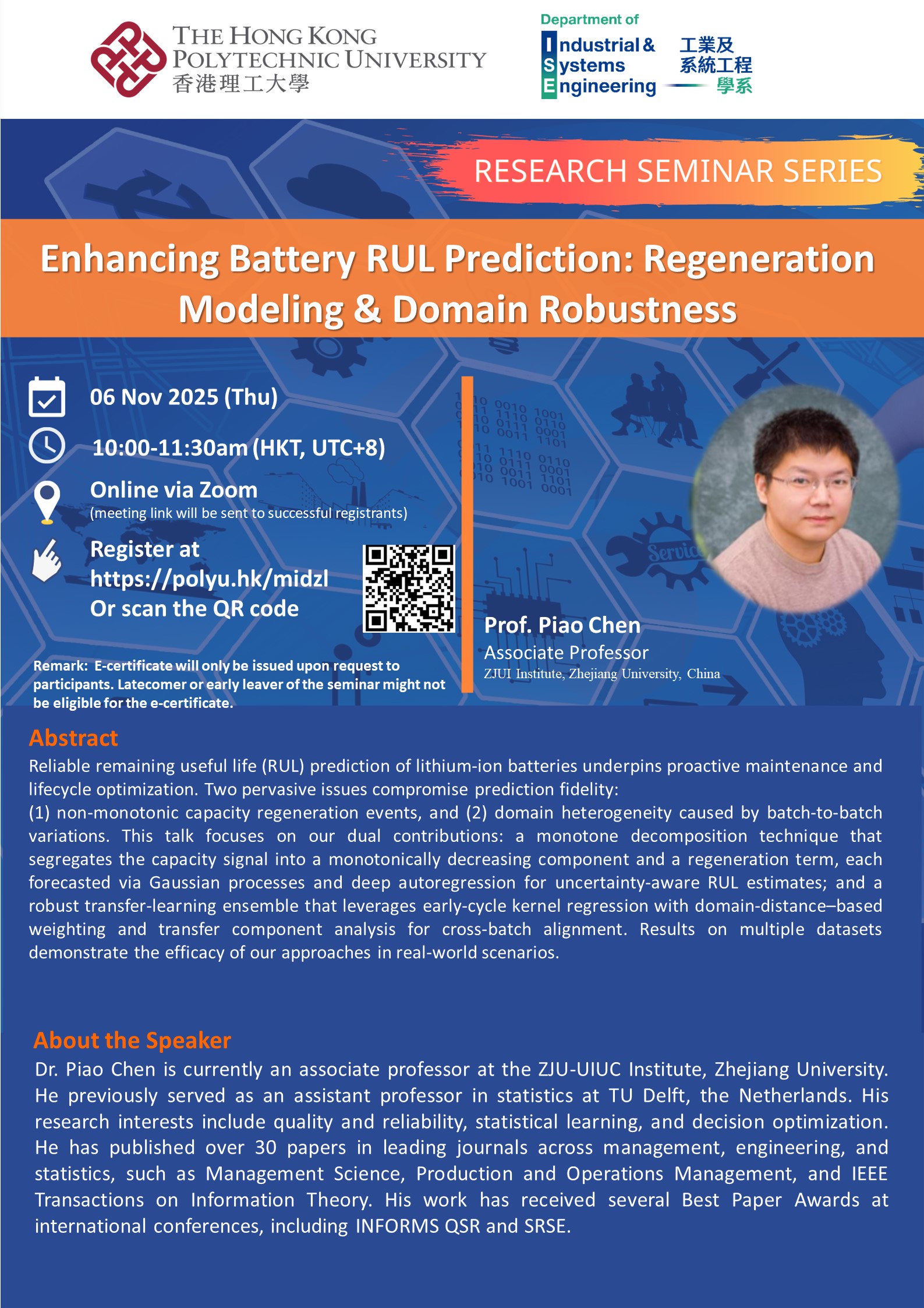 20251106Piao ChenLiu Xingchen Poster