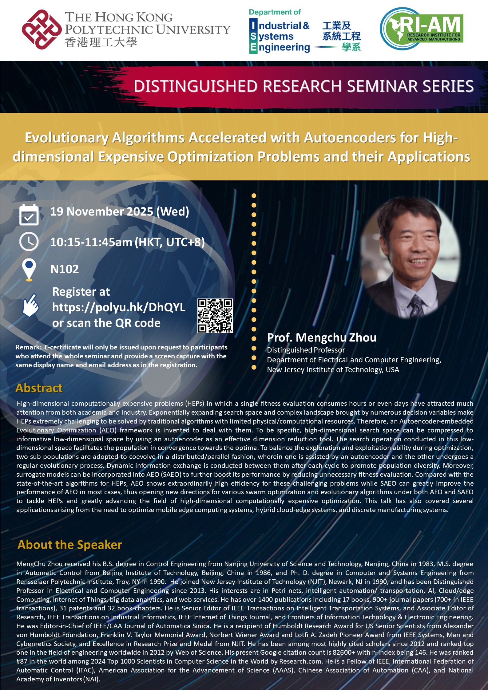 20251119Mengchu ZhouLi Ming poster