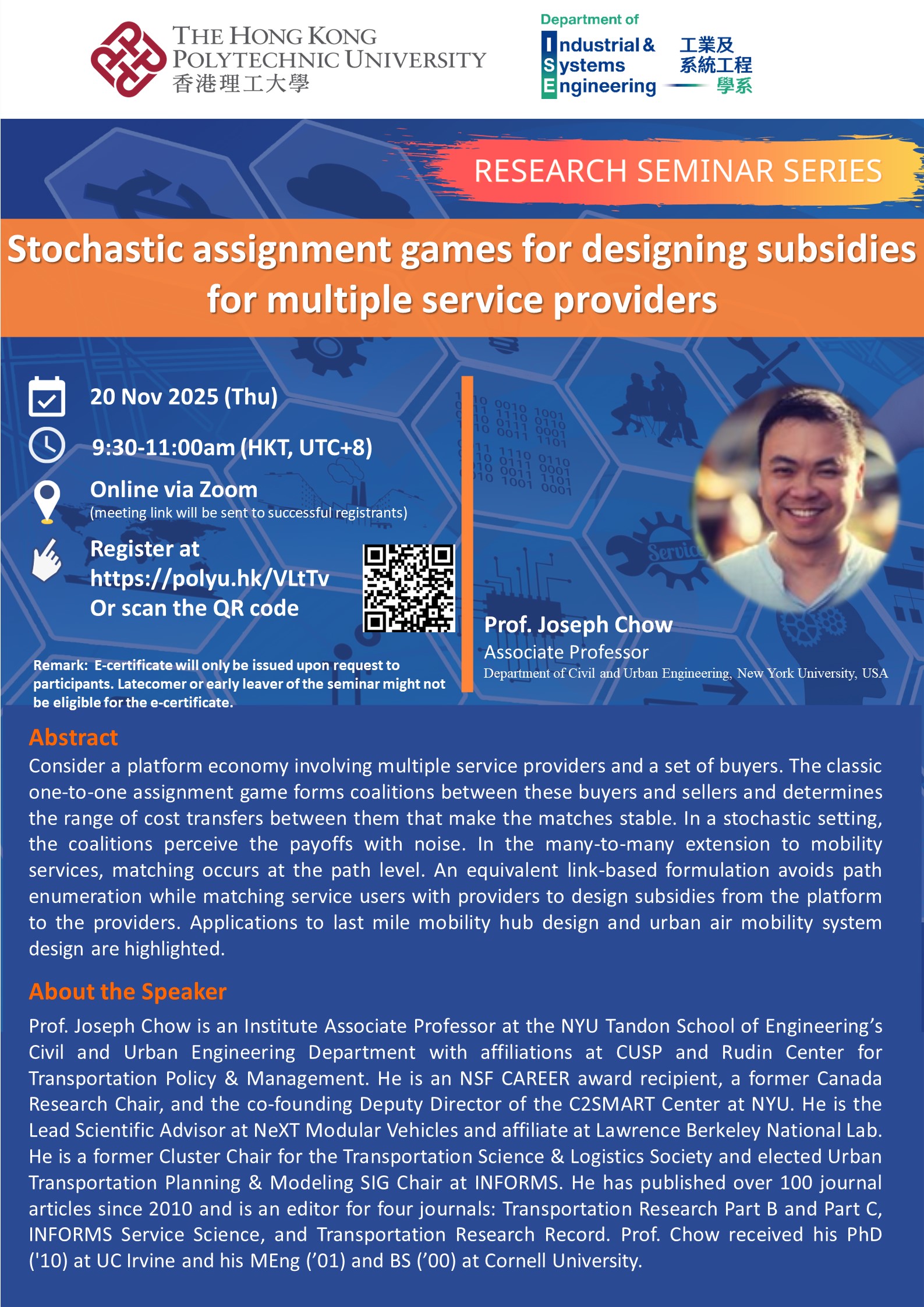 20251120Joseph ChowXu Min poster