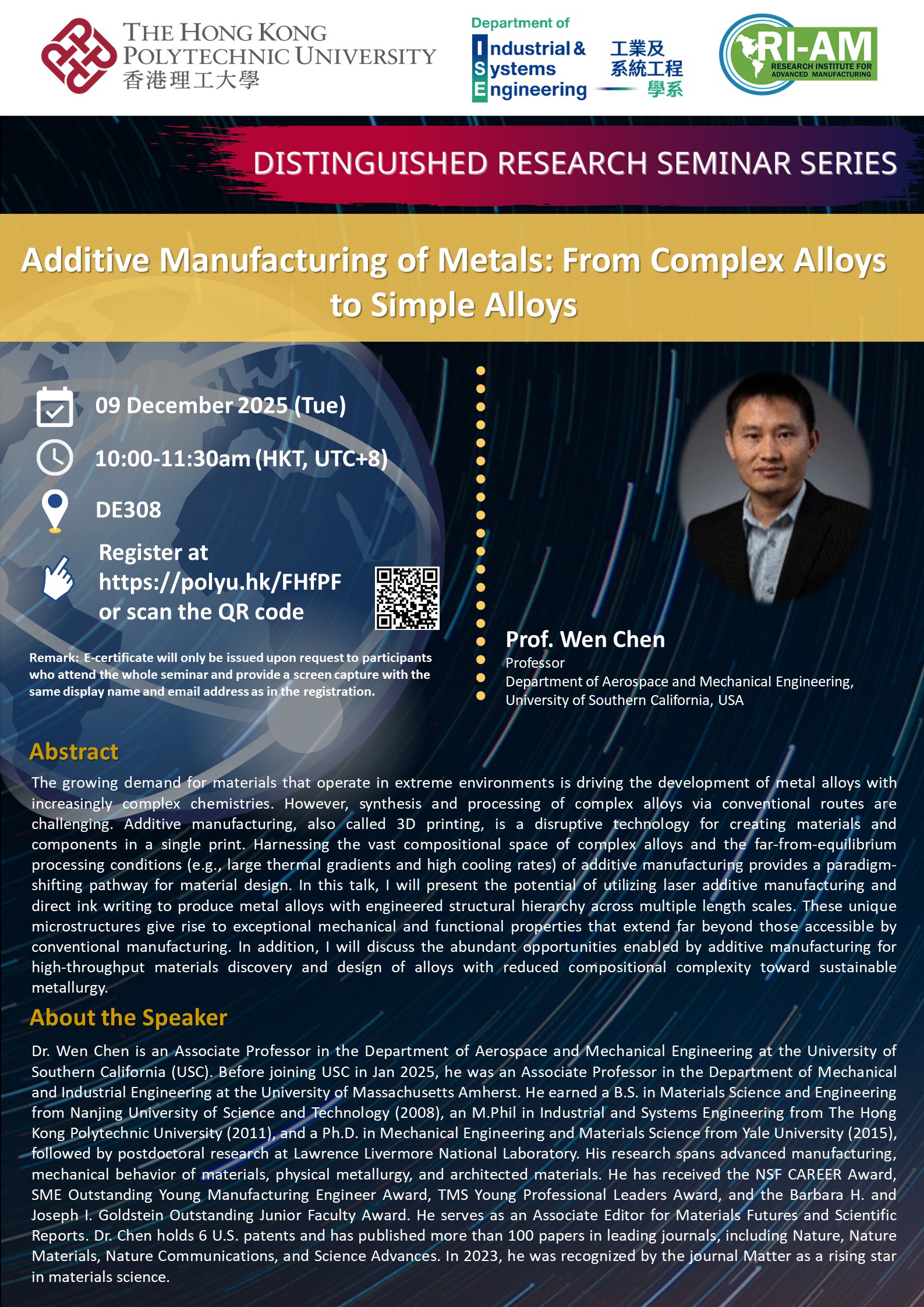 20251209Wen ChenChen Zibin poster