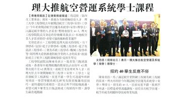 20170111-8_HK-Commercial-Daily