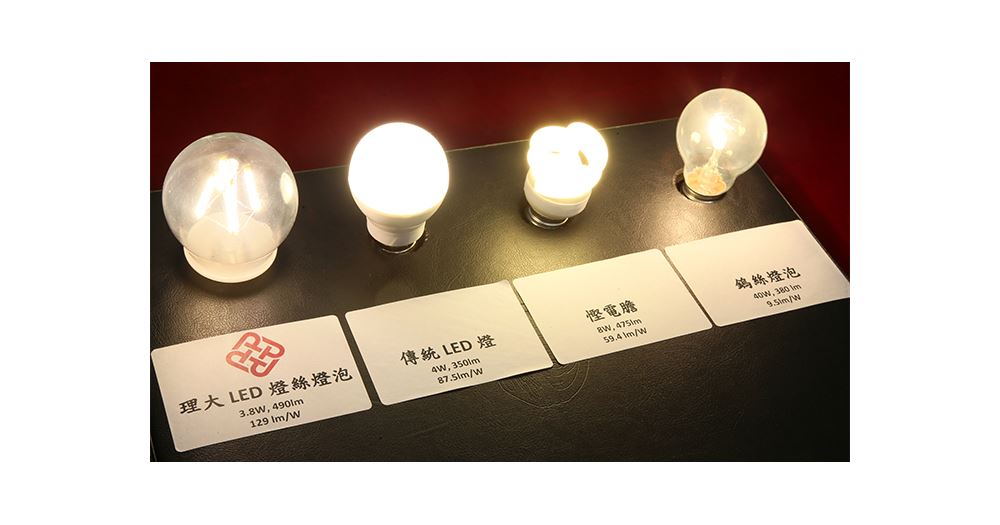 20170308-LED-50000hr-Photo2-700