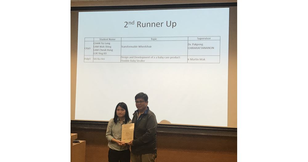 20180627-Student-Project-Competition-Presentation-201718_2