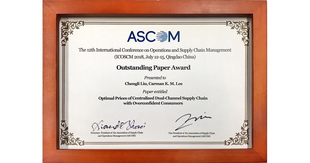 20180718-17-ICOSCM-2018-3