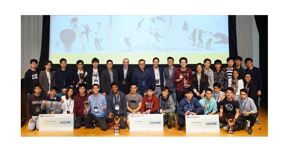 20190228-hackathon-2018-Award-Ceremony