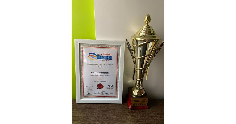 20190726-Eric-Tsui-Elearning-award-2019