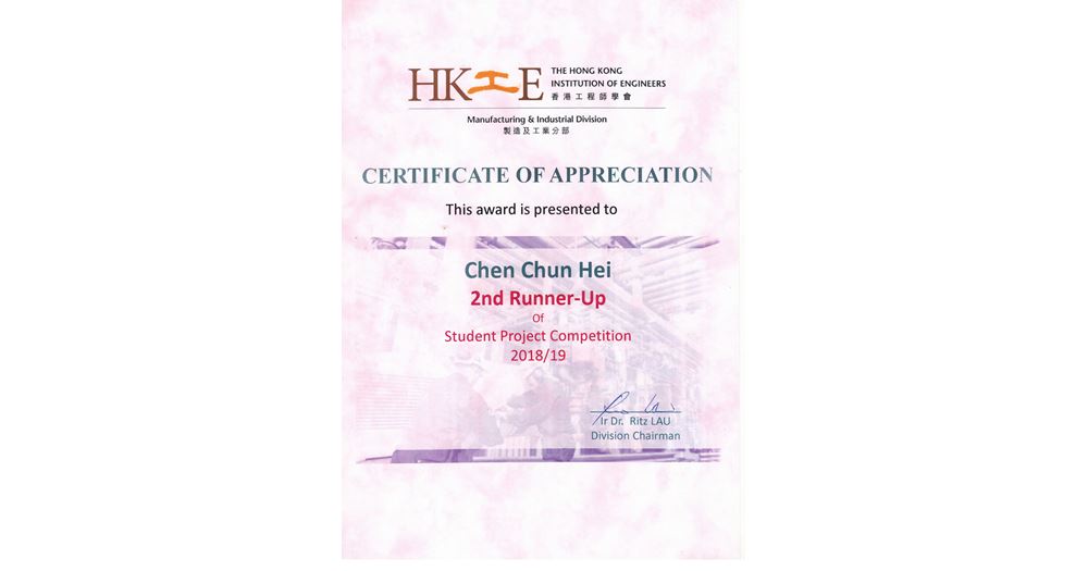 20190814-HKIE-award-2019-1