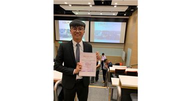 20190814-HKIE-award-2019-2