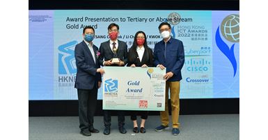 20221012-HKICT Awards 2022_SIAPC_1